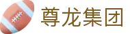 首页| 尊龙集团中国官方网站